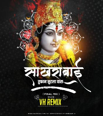 Tufan Sutla Vara (Final Mix) VH REMIX